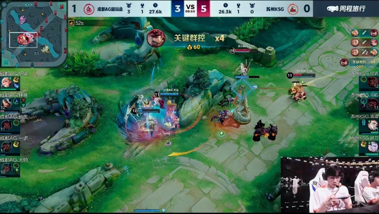 🎮AG丝滑拉扯多次抓住机会秒掉一人拿下胜利！AG 2-0 KSG