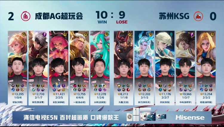 🎮AG丝滑拉扯多次抓住机会秒掉一人拿下胜利！AG 2-0 KSG