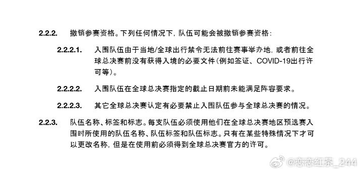 爆料人：今年s赛不允许租借 不过LNG即使Scout缺席 也不至于退赛