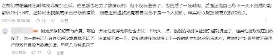 纯在蹭！徐静雨3个小时退款8个游戏遭弹幕狂喷：没热度真不玩~