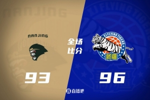 CBA季前赛：新疆96-93险胜同曦！皮特森压哨罚球救主