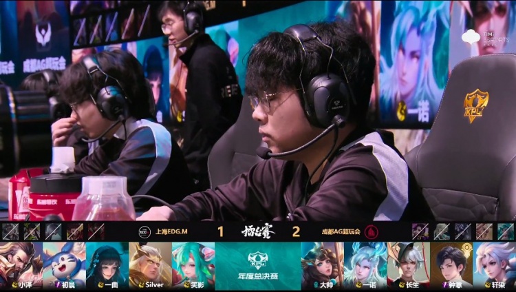 ?轩染亚连乌云压顶拿下EDG！AG 3-1 EDG