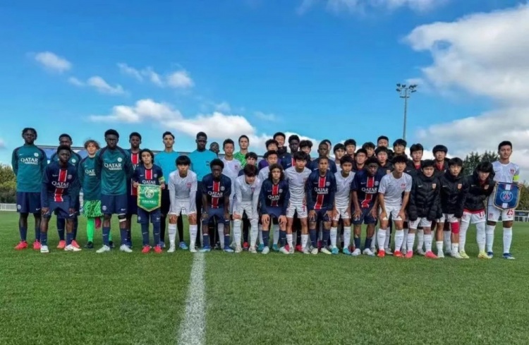 U-14国家男足选拔队赴法国拉练 4-0第戎梯队 0-0巴黎圣日耳曼梯队