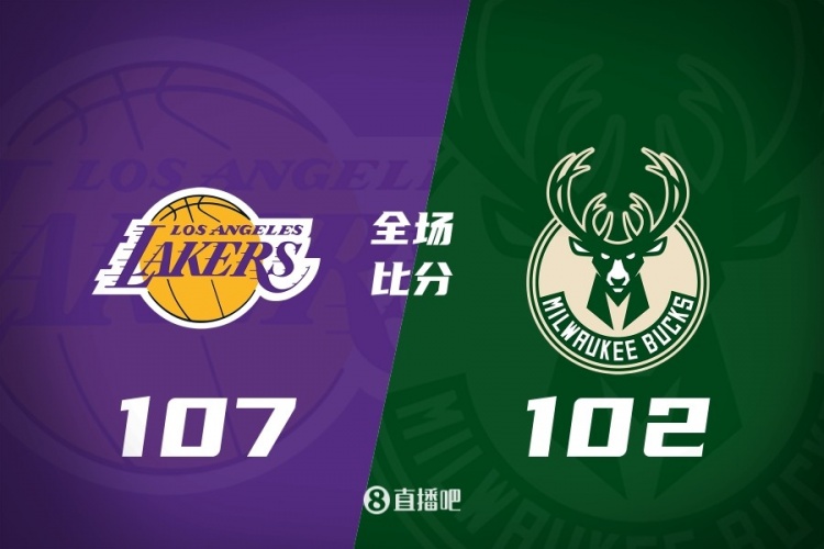 🏀季前赛-布朗尼4中0 湖人青年军末节暴走15分逆转雄鹿