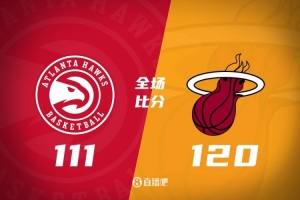 热火大胜老鹰取得季前赛胜利