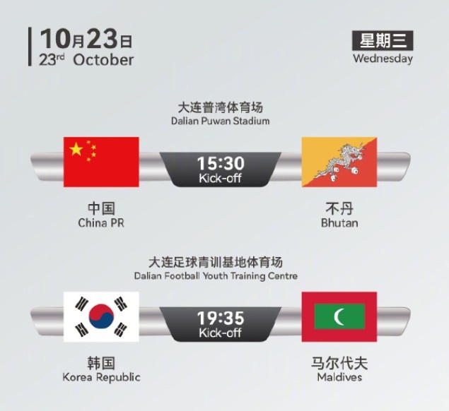 明晚19:35，U16国足将迎来U17亚预赛首轮比赛，对阵巴林