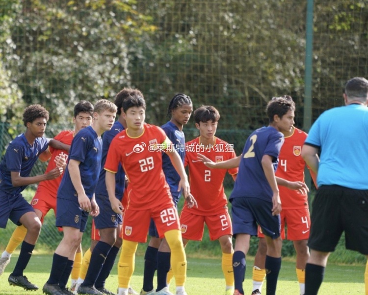 U15国少4-2兰斯 进球队员：张博嘉、何思凡、王非尼亚、周雨诺