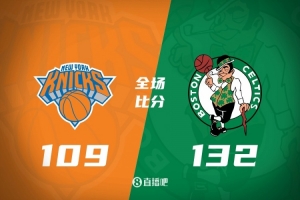 凯尔特人主场大胜尼克斯 开门红迎接新赛季