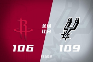 🏀文班29+7 索汉17+12 格林29分 申京末节被弃用 马刺险胜火箭