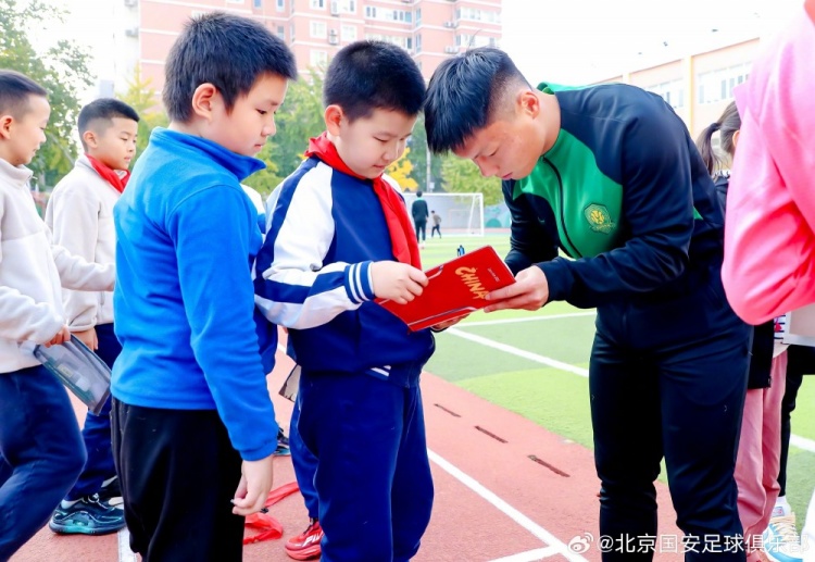 国安携手三里屯街道，走进朝阳实验小学开展足球进校园公益活动