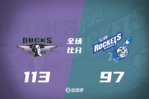 🏀曾凡博22+4 范子铭14+5断 许裕茁14分 北京击退宁波