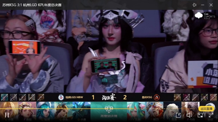 🎮今屿夏侯不死流节奏飞起拿下胜利！KSG 3-1 LGD