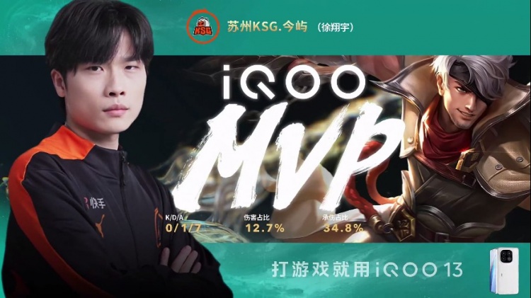 🎮今屿夏侯不死流节奏飞起拿下胜利！KSG 3-1 LGD