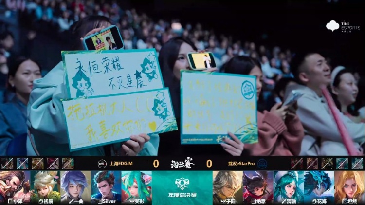 🎮花海大司命无敌横扫掌控比赛拿下胜利！eStar 1-0 EDG