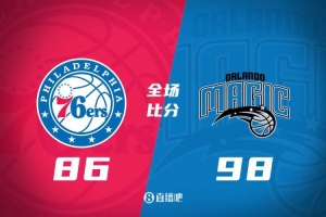 魔术5连胜力克76人，小瓦格纳31分狂砍