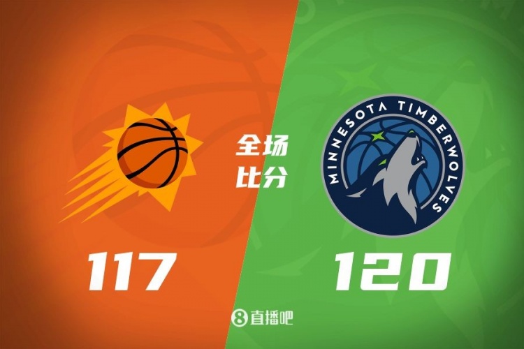 🏀兰德尔压哨绝杀砍35+7 布克空砍44+6+7 森林狼16分逆转太阳