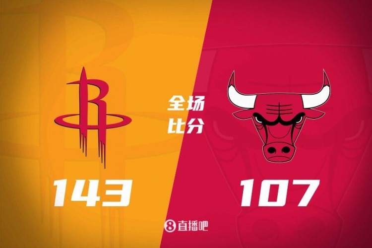 🏀范乔丹28+7+7 申京三双 拉文15分 火箭36分大胜公牛豪取5连胜