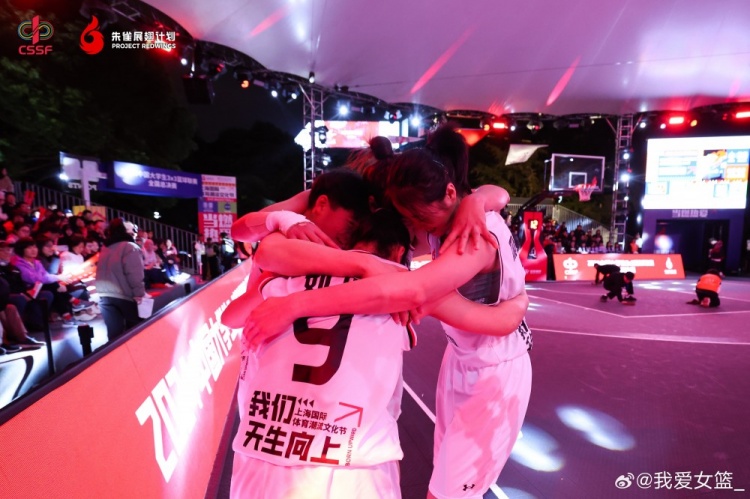 华中科大夺中国大学生3×3女篮联赛总冠军 并包揽MVP&最佳教练