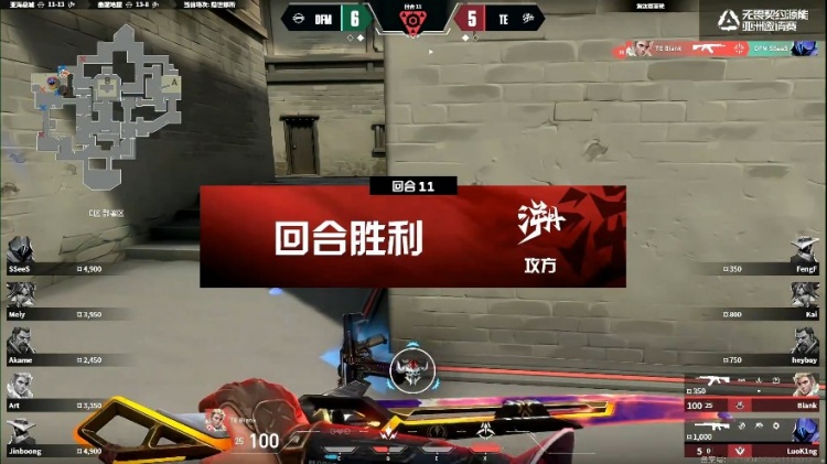 🎮奥丁！Art奥丁无解扫射子弹倾泻拿下TE！DFM 2-1 TE