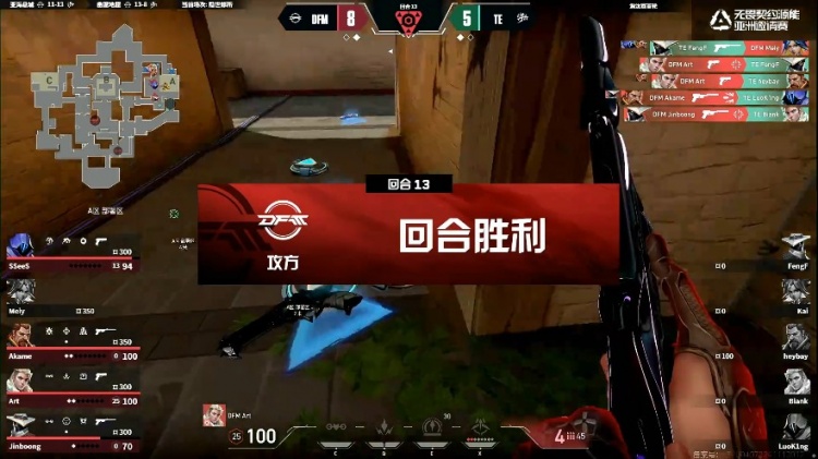 🎮奥丁！Art奥丁无解扫射子弹倾泻拿下TE！DFM 2-1 TE