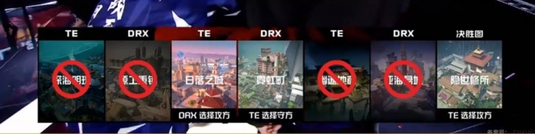 🎮Athan低迷DRX枪法失准 Kai英勇冲锋电力十足 TE赢下自选图