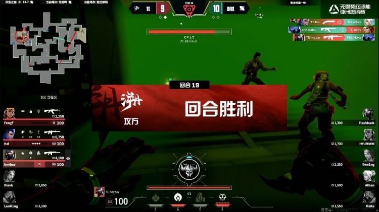 🎮Athan四把大狙杀一人浪费经济送优势 TE完成追分！TE 2-0 DRX