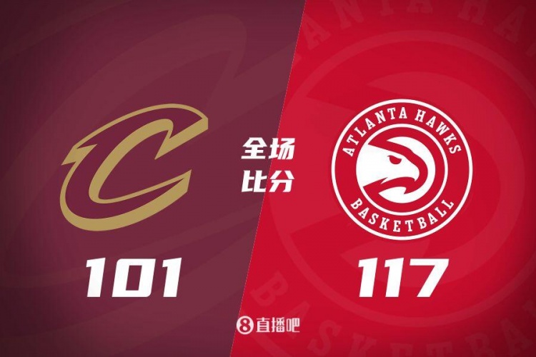 🏀吹杨21+11 亨特23分 加兰29分 米切尔23中5 老鹰再胜骑士