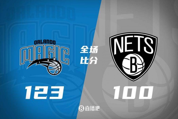 🏀小瓦格纳29+8+8 波普19分 崔永熙未登场 魔术大胜篮网迎5连胜