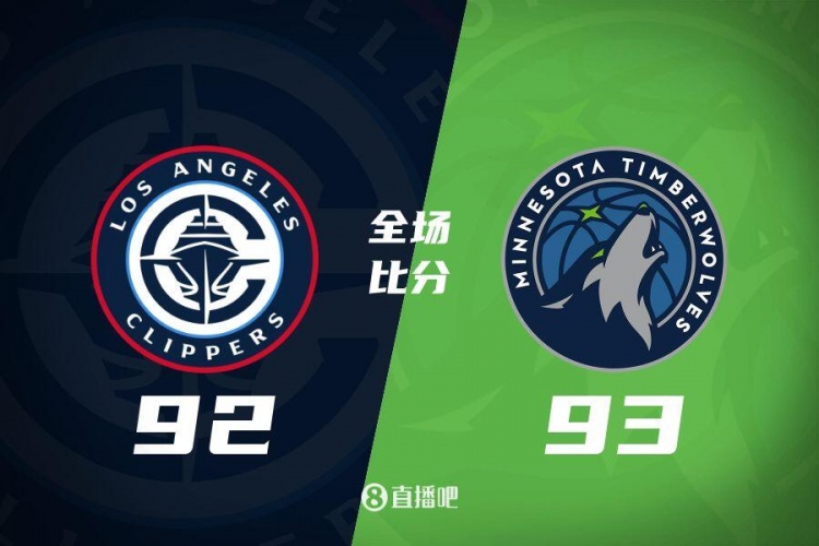 🏀爱德华兹21分 哈登20+6+11+5断 森林狼力克快船结束4连败