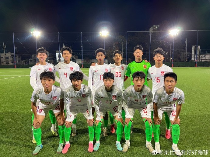 打入制胜球助国少赢日本东京FC！梁仕宇：一场胜利 继续向前！