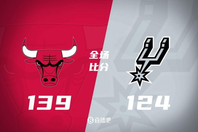 🏀武切维奇赛季新高39分 道苏姆27+10+11 文班缺阵 公牛胜马刺