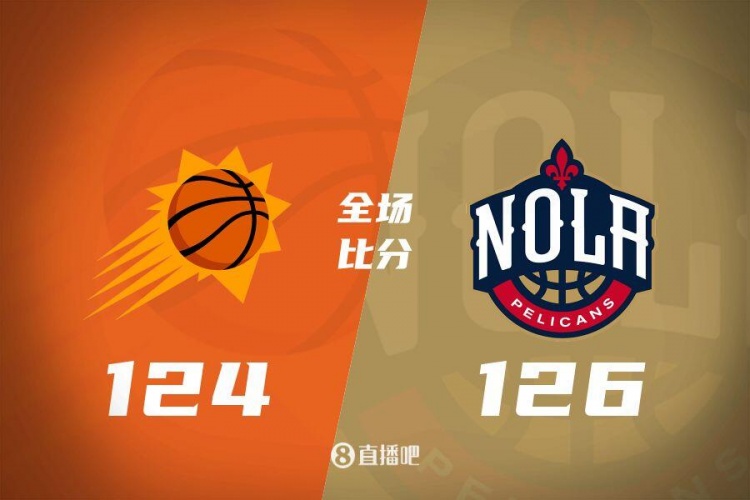 🏀莺歌复出29+7 CJ25+6 布克28分失绝杀 鹈鹕胜太阳终结9连败