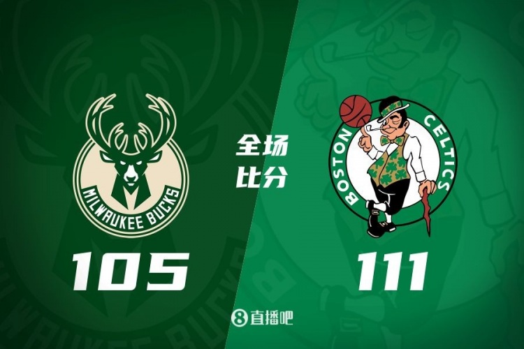 🏀塔图姆34+10 字母哥30+11 米德尔顿复出11+5 绿军力克雄鹿