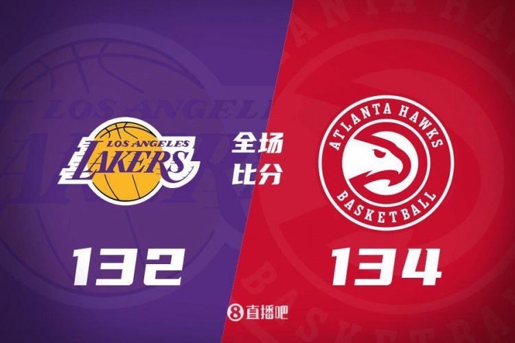 🏀特雷-杨准绝杀&31+20 詹姆斯39+10+11 老鹰加时胜湖人取6连胜