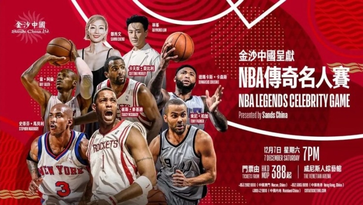 2192天，NBA中国赛宣布回归