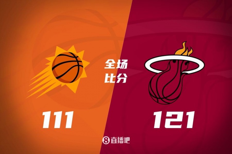 🏀热巴25+12+8 巴特勒连得关键9分 布克+比尔34中11 热火射日