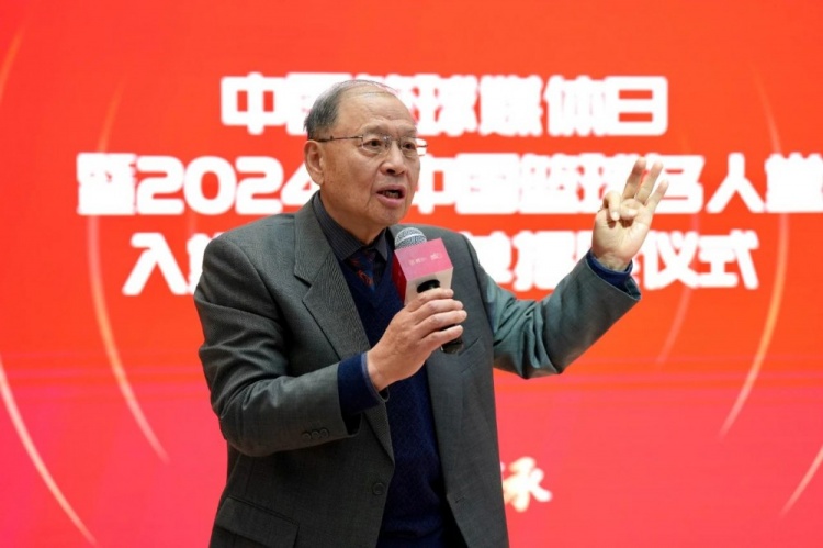 2024年中国篮球名人堂入堂人物揭晓