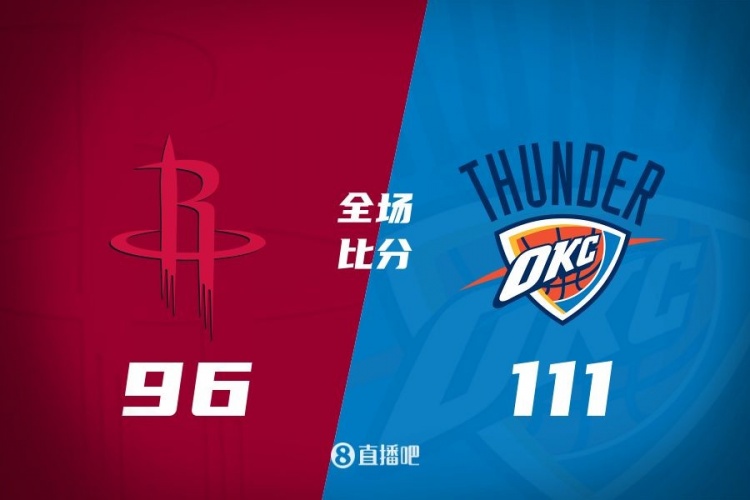 🏀亚历山大32+8+6+5断 范乔丹三分11中1 雷霆胜火箭杀进决赛