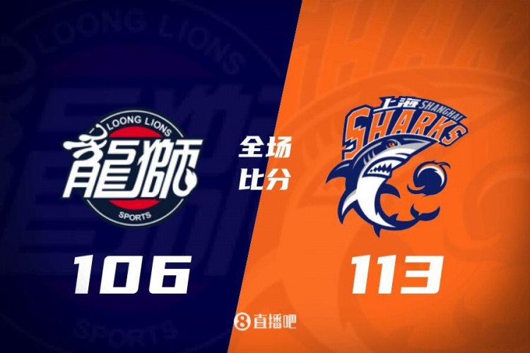 🏀洛夫顿35+15+8 李弘权27+7 焦泊乔21+5 上海双加时胜广州