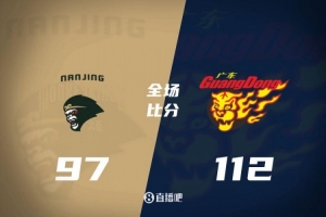 广东轻取同曦迎胜利，徐杰吉伦沃特表现抢眼