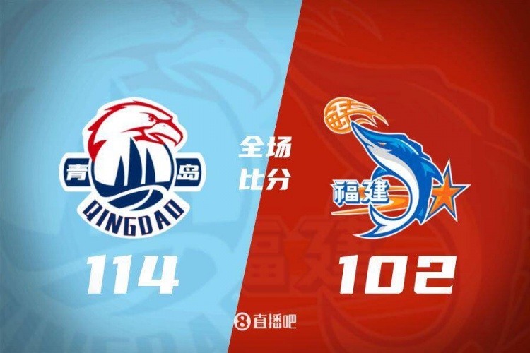 🏀王睿泽18+7+5 杨瀚森13分 约瑟夫-杨27+9 青岛送福建10连败