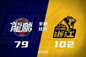 CBA广厦轻取广州，布朗表现抢眼