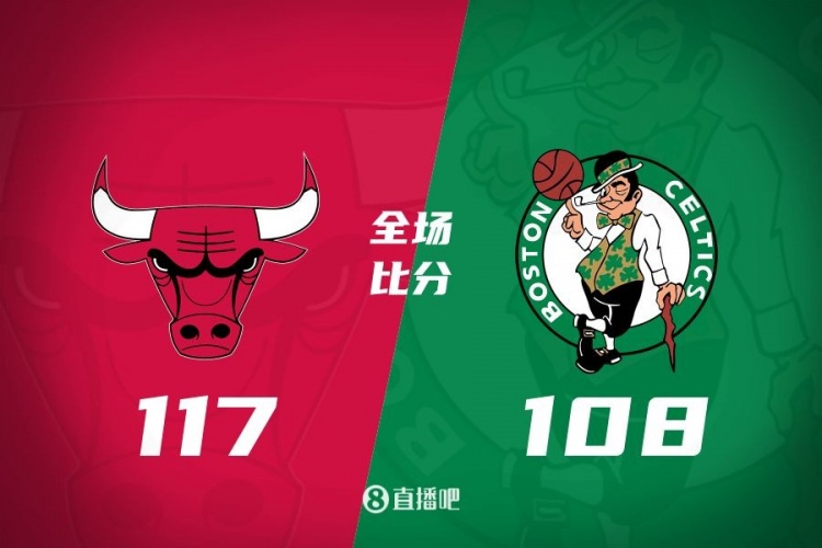 🏀拉文36分 道苏姆17+8 塔图姆31+10 公牛力克绿军迎3连胜