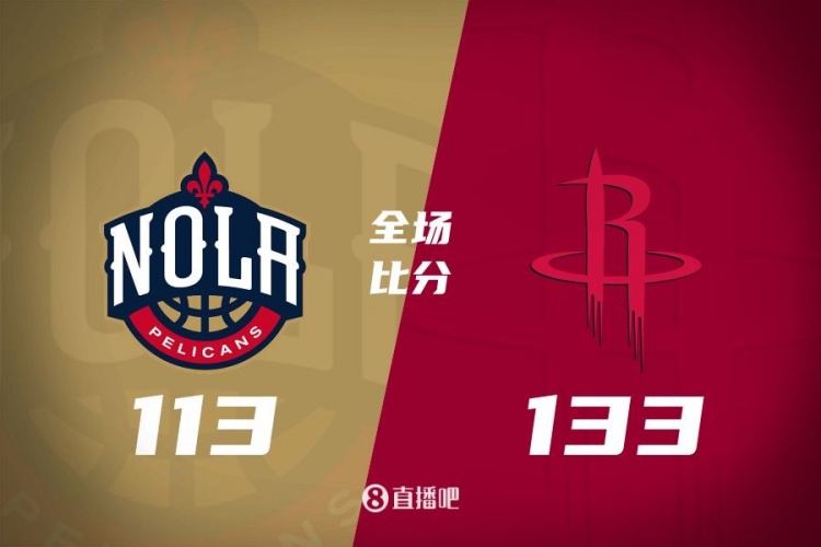 🏀杰伦-格林第三节22分 狄龙半场20分 申京23+9+7 火箭轻取鹈鹕