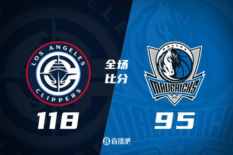 🏀哈登24+7 鲍科比29+6+5 东欧缺阵 克莱22分 快船轻取独行侠