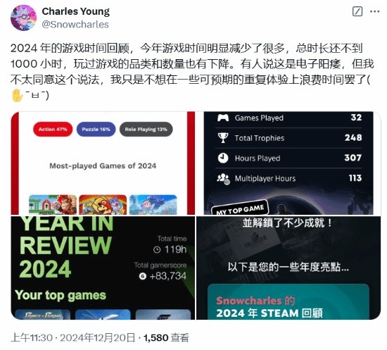 前IGN中国主编谈自己Steam游戏时长：《黑神话：悟空》排第三