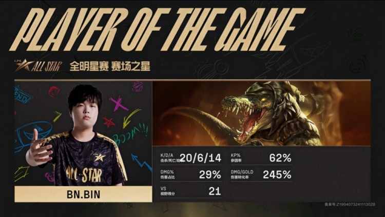 🎮三路乱斗！jiejie诺手两剁三杀 阿Bin冰杖鳄鱼乱秀 BN赢首局