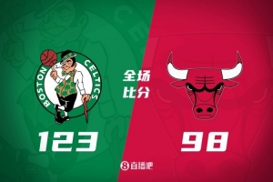 凯尔特人大胜公牛成功复仇 塔图姆砍下43分