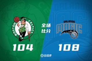 席尔瓦致命三分杀死比赛，魔术完成逆转击败凯尔特人