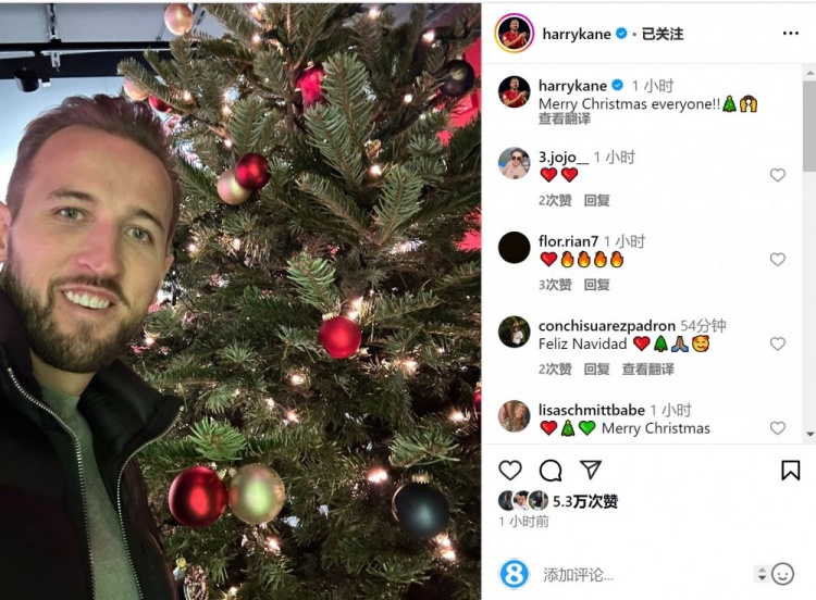 😃🎄凯恩社媒晒与圣诞树合照：祝大家圣诞快乐！